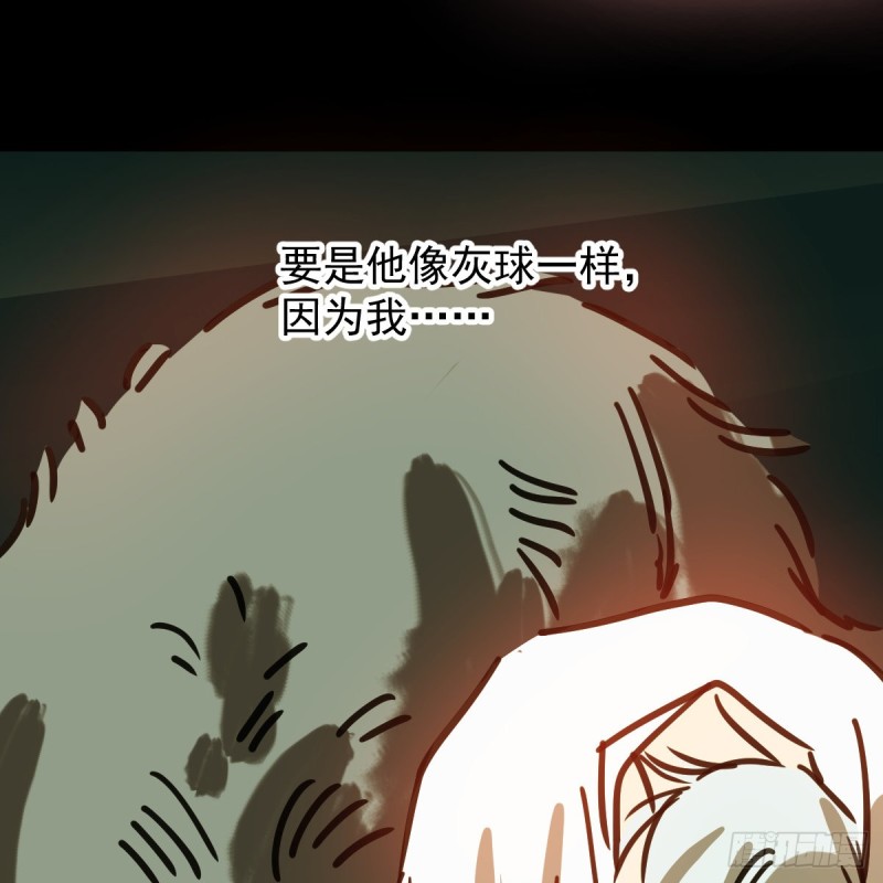 第136话 师父登场41
