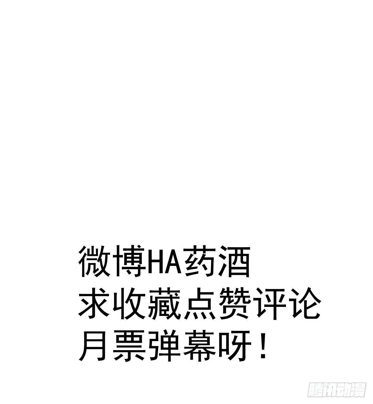 第一百零三话 回到现在87