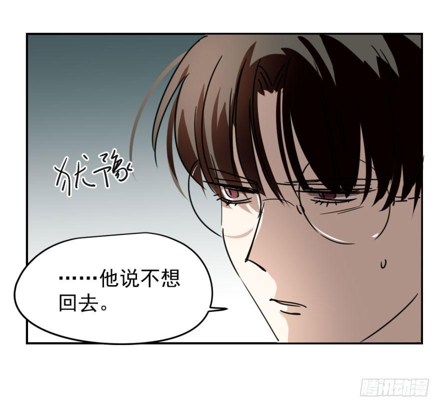 第十四话 不速之客36