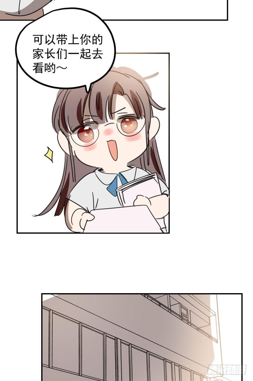 第三十话 马上开始78