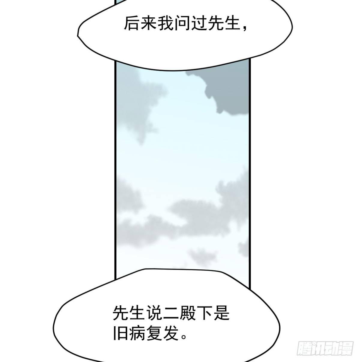 第七十二话 歪打正着13