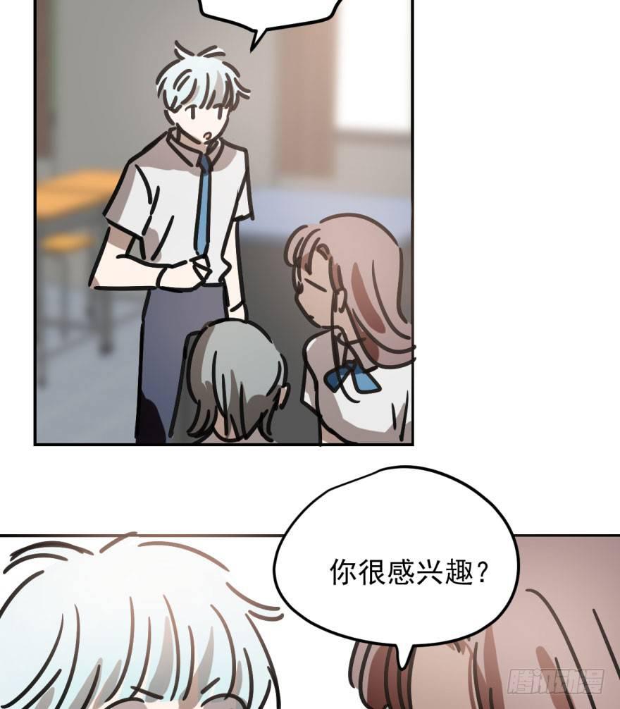 第二十三话 人类活动23