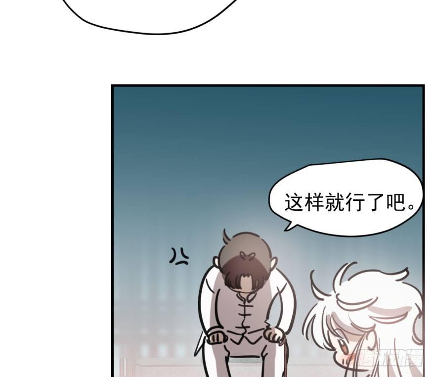 第六十三话 火冒三丈56