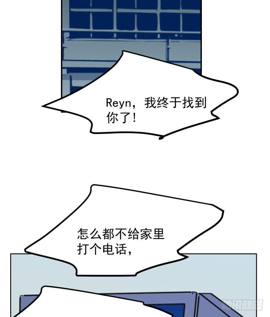 第四十四话 眼神杀人6