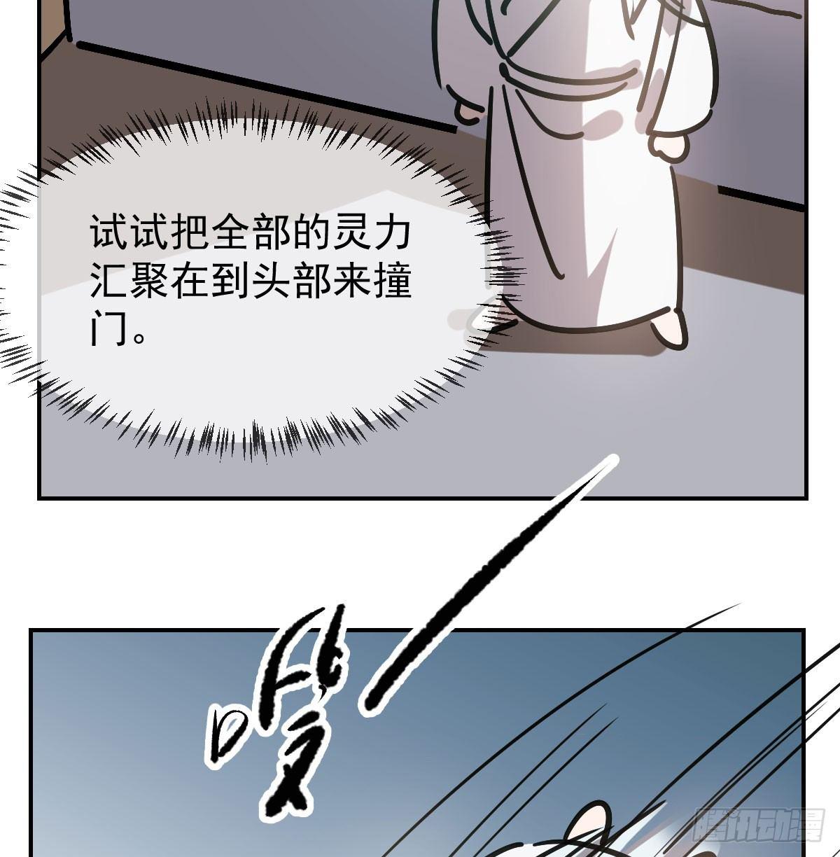 第八十话 不成亲了20
