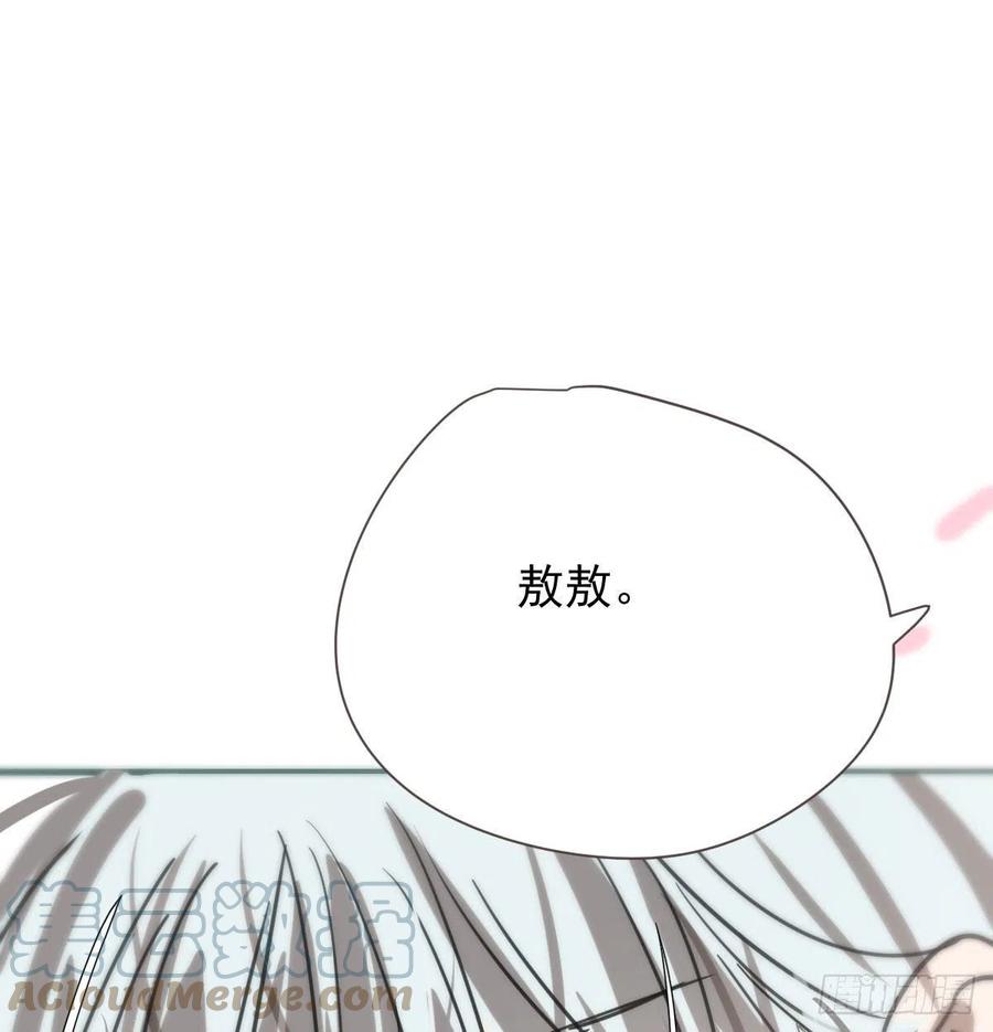 第163话 灼热拥抱72