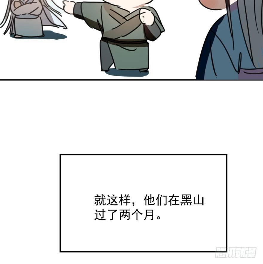 第三十二话 一见钟情13