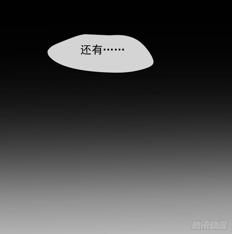 第137话 当你哥哥24