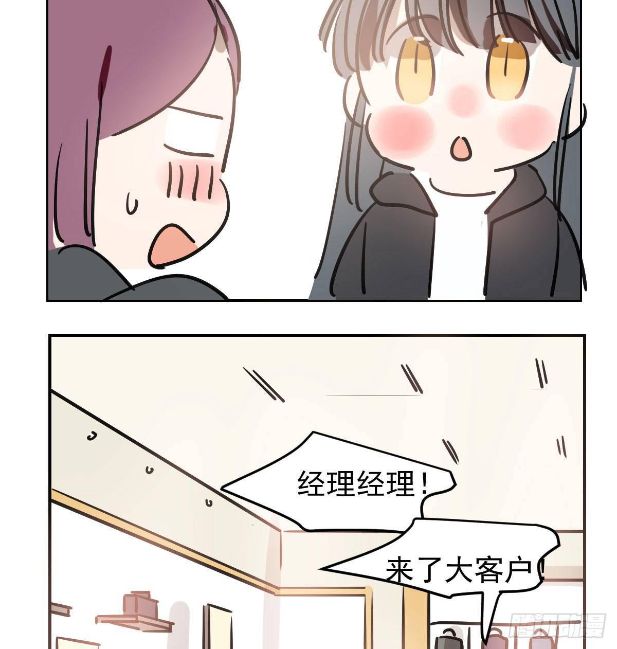 第八十二话 正好碰到94