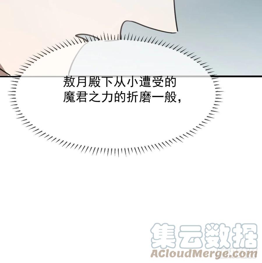 第163话 灼热拥抱39