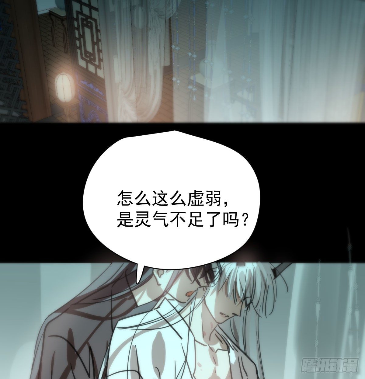 第170话 永远在一起45