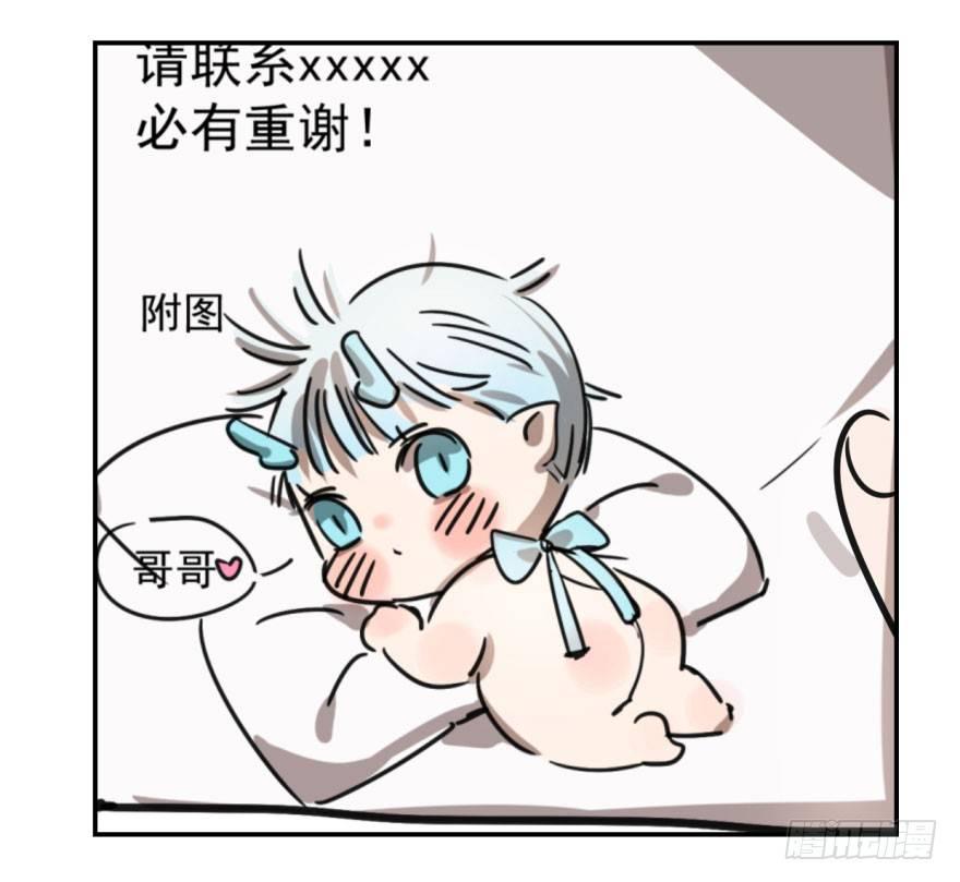 第三话 背后有人49