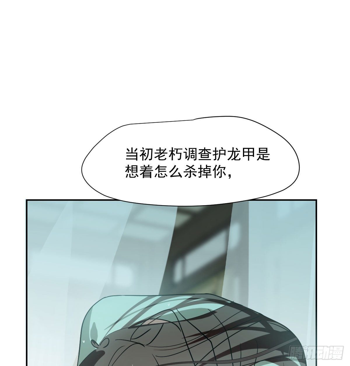 第185话 敖敖救哥59