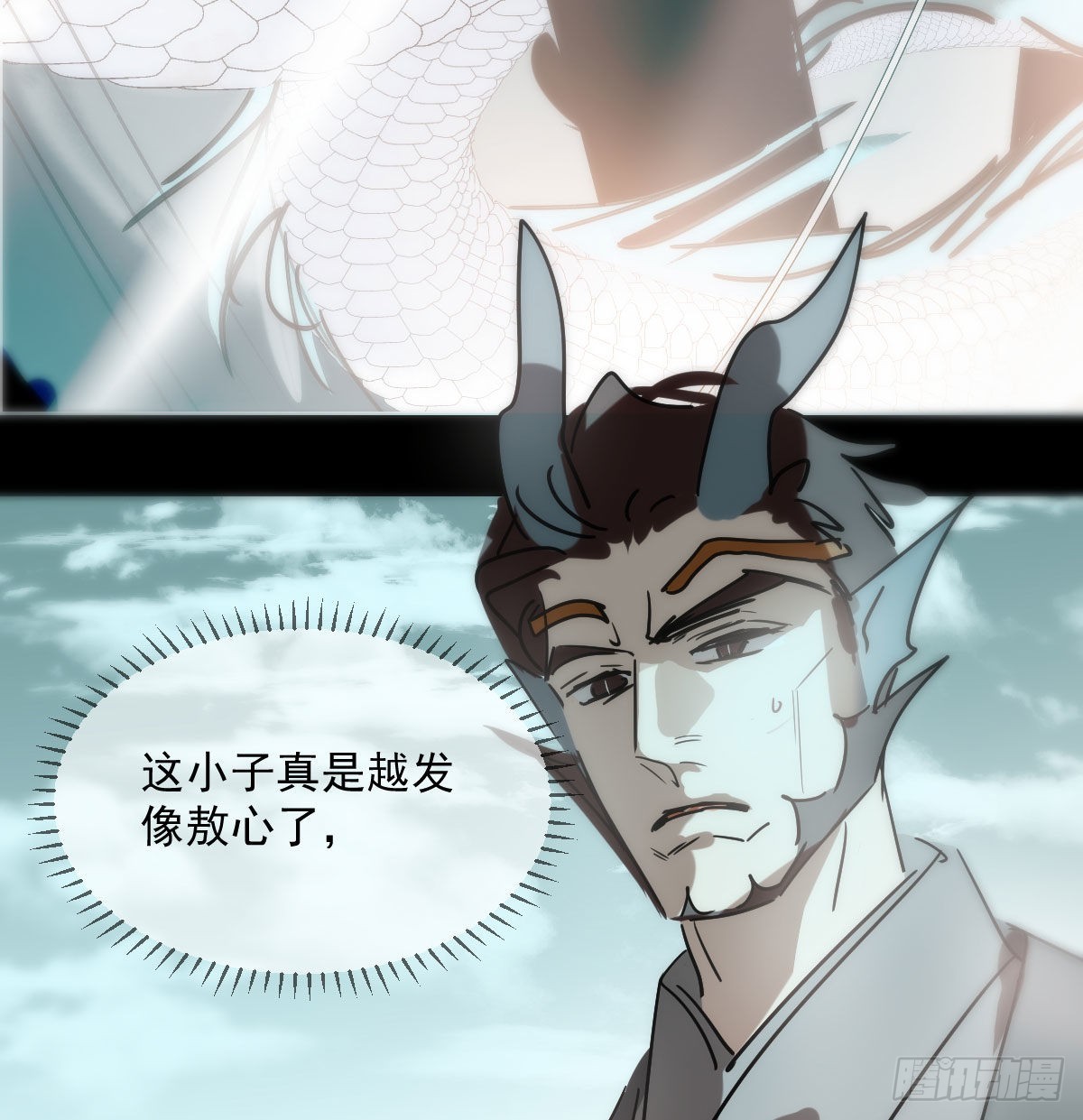 第203话 是重离吗4