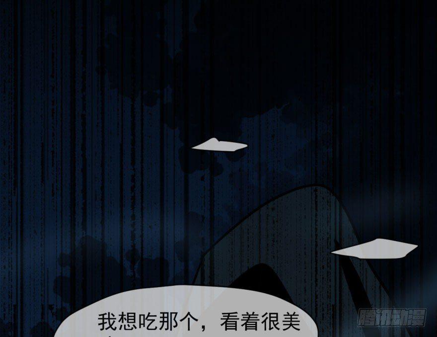第六十四话 碧落黄泉42