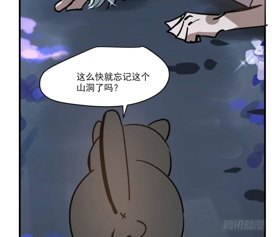 第五十二话 大变活鱼14