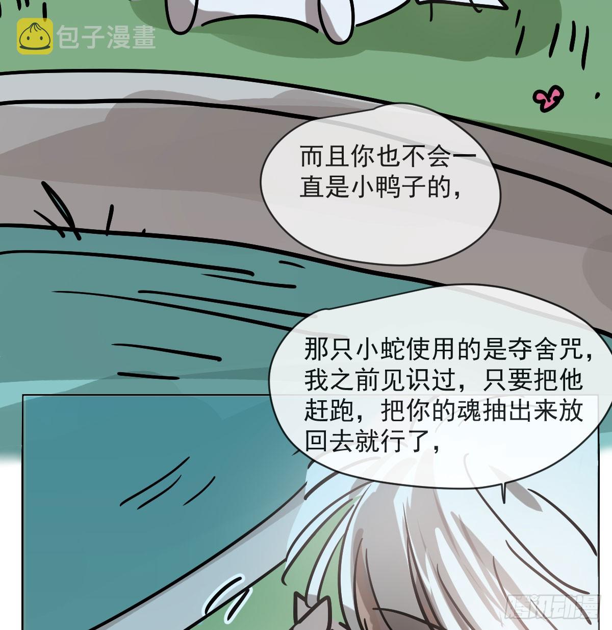 第209话 老金的决心4