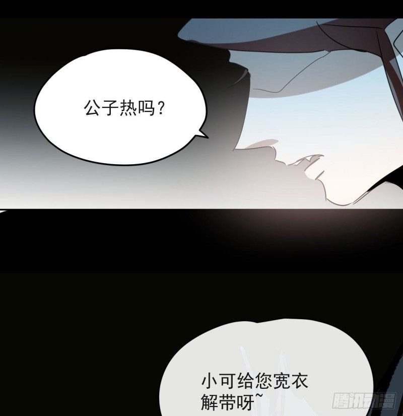 第118话 不受控制26