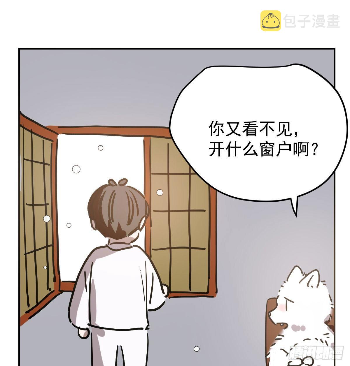 第九十一话 敖敖碎魂50