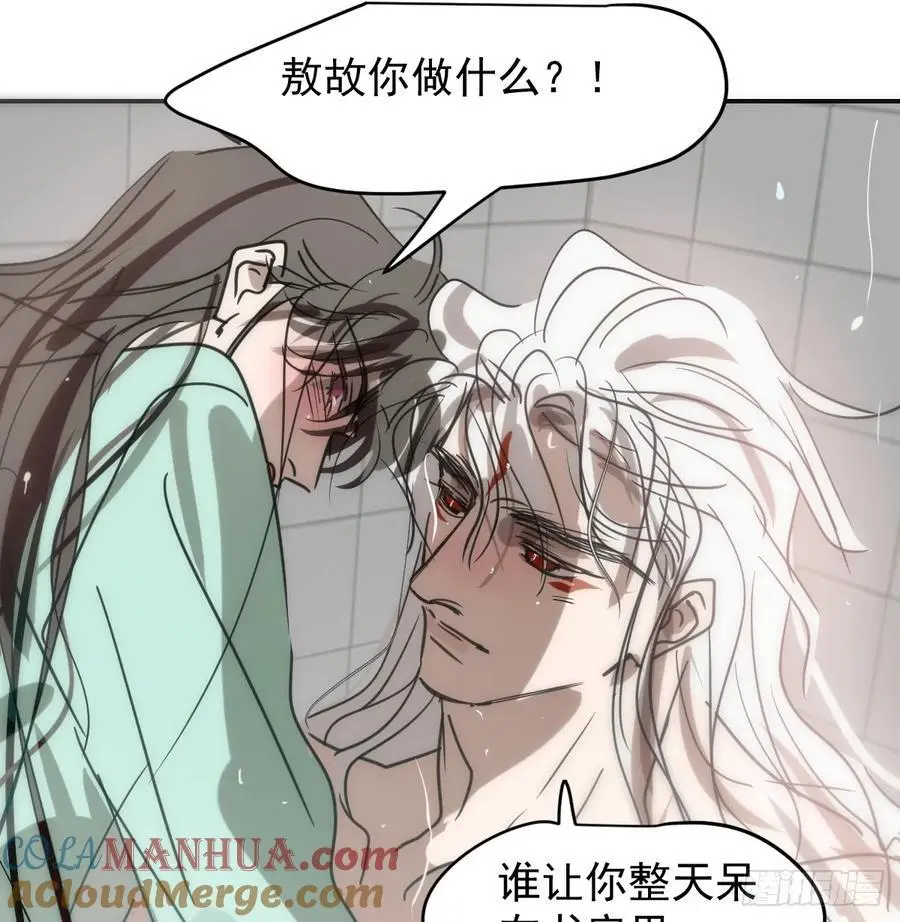后篇4 隐秘之事（2）69