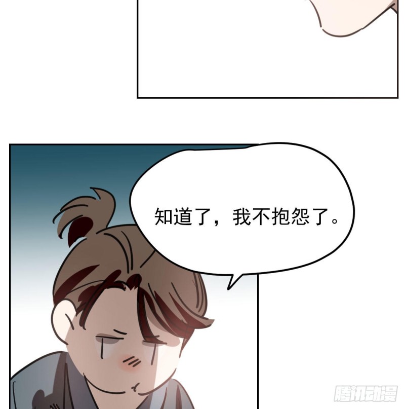 第116话 玄月走了49