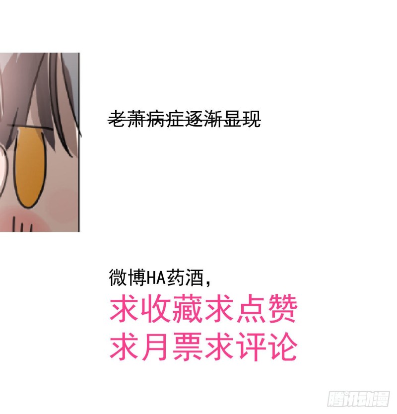 第130话 忘了也好77