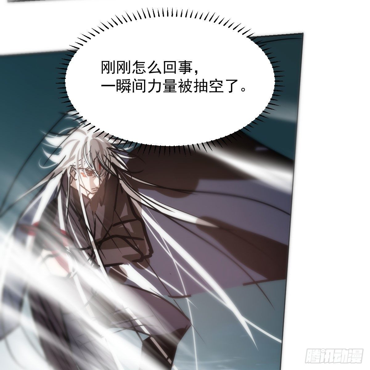 第182话 虚界之主79