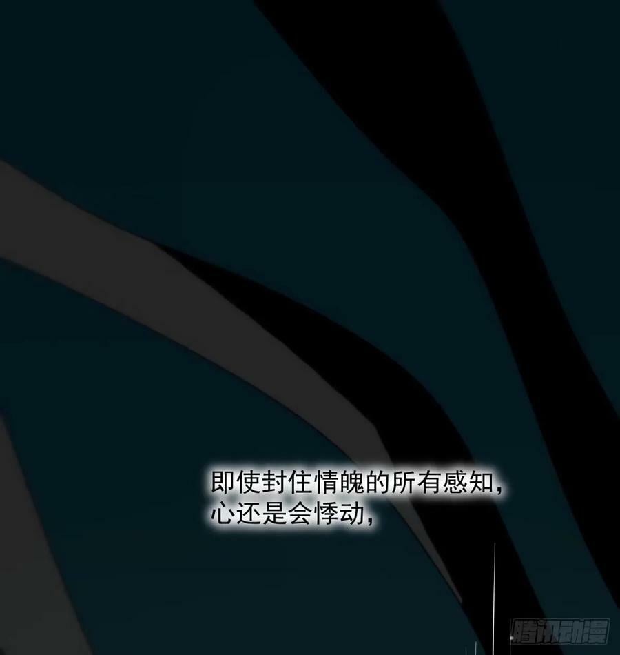 第230话 交缠25