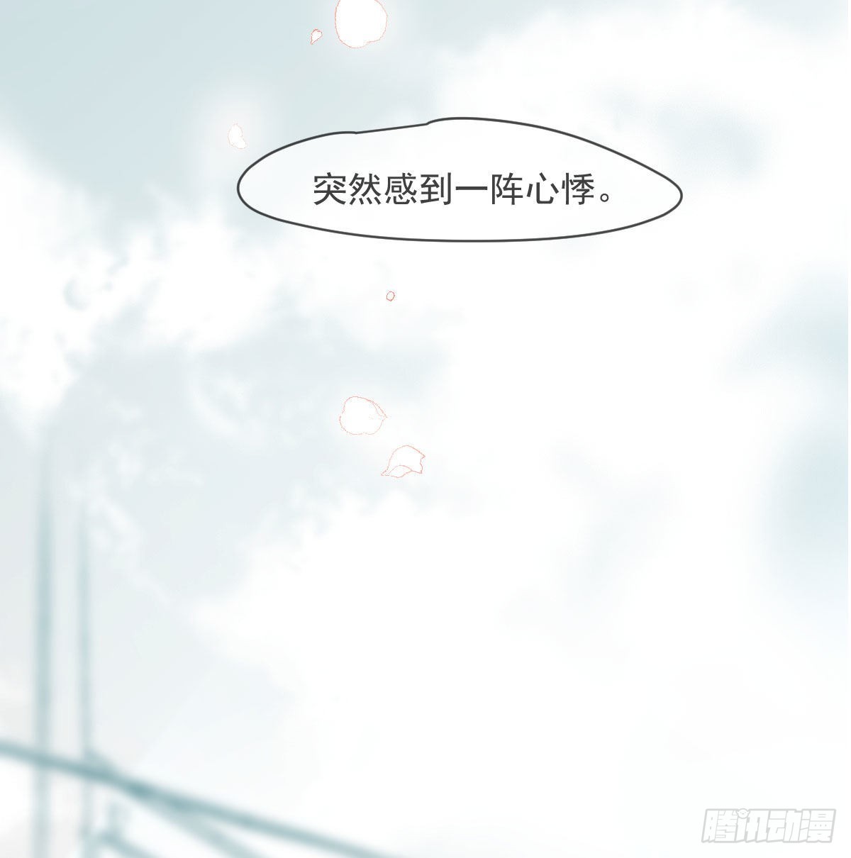 第199话 春回大地89