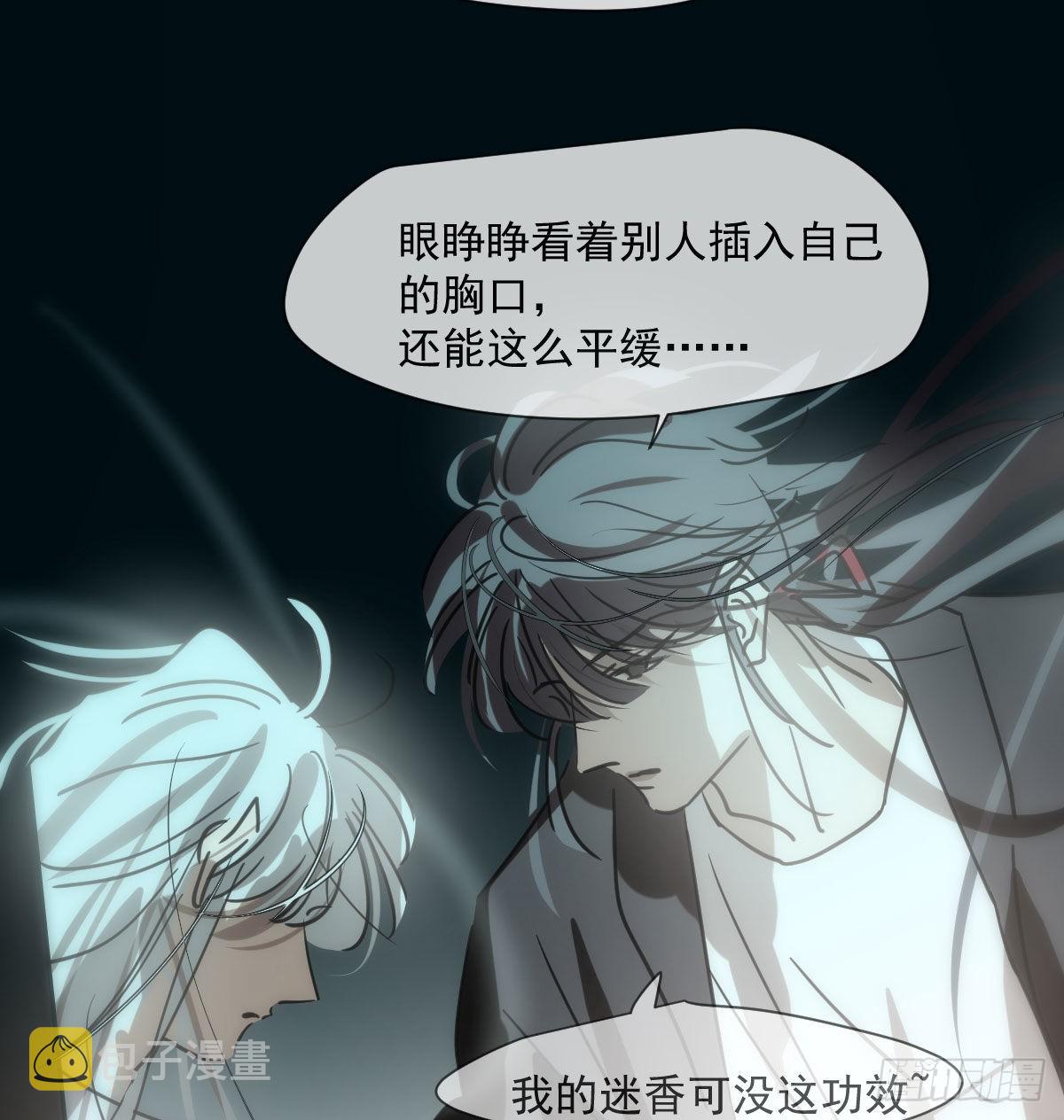 第191话 粪仙娘娘45