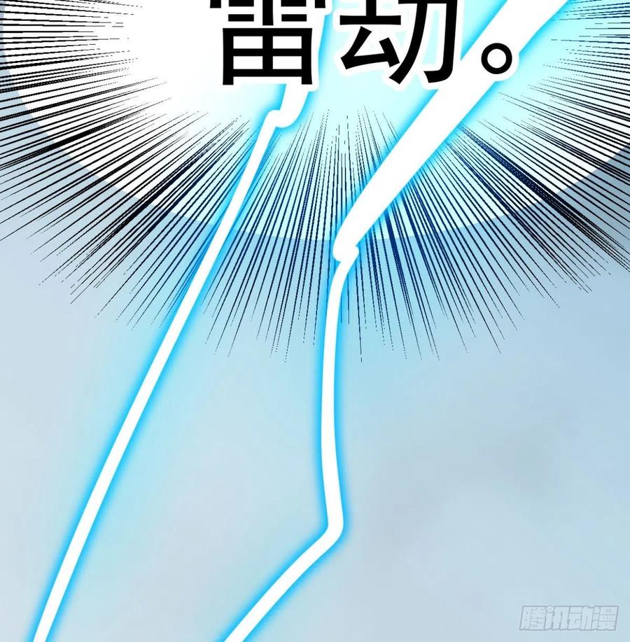 第154话 飞龙在天31