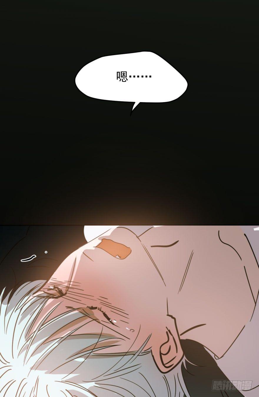 第四十七话 什么感觉64