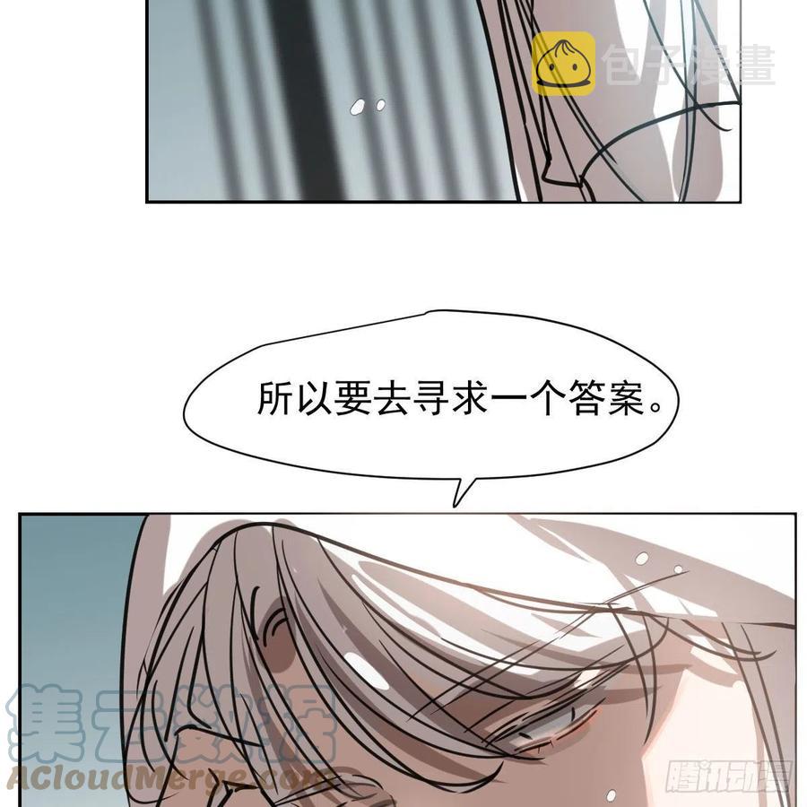 第151话 如有来生6