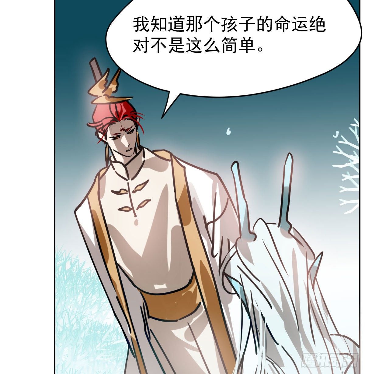 第174话 大闹龙宫74