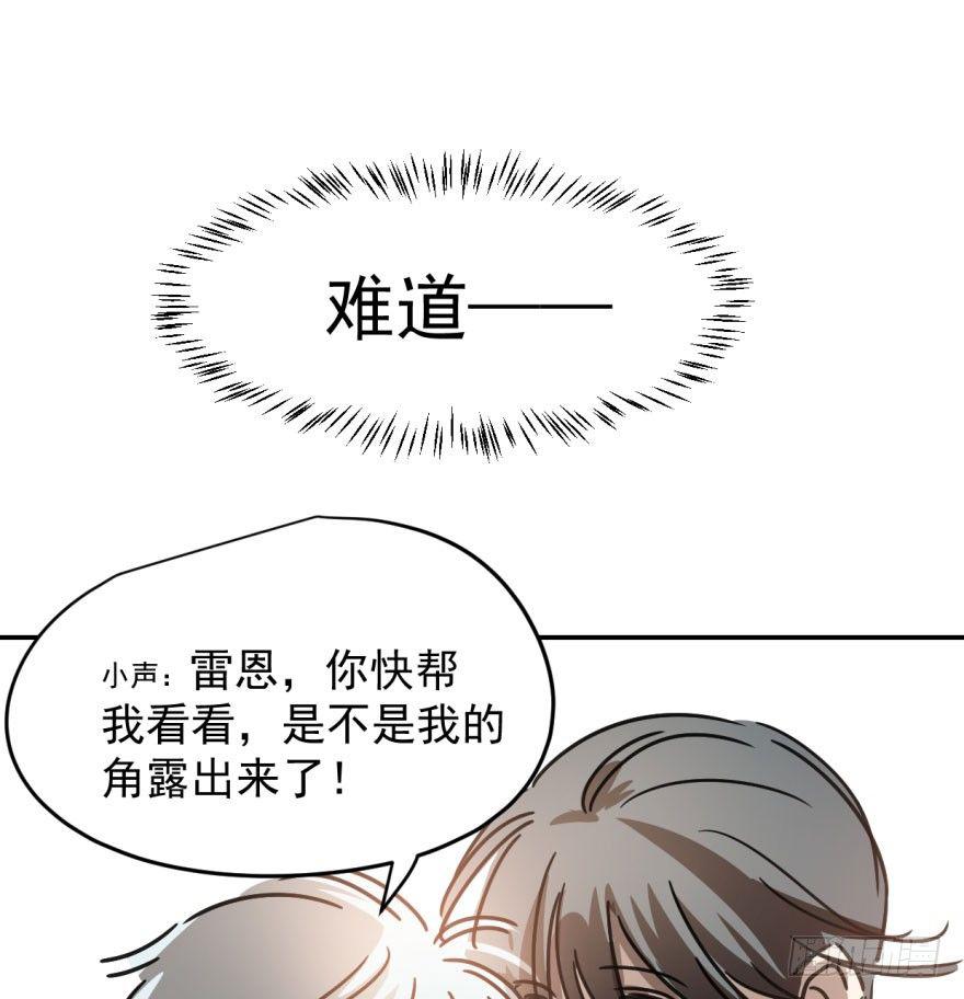 第十七话 寸步不离46