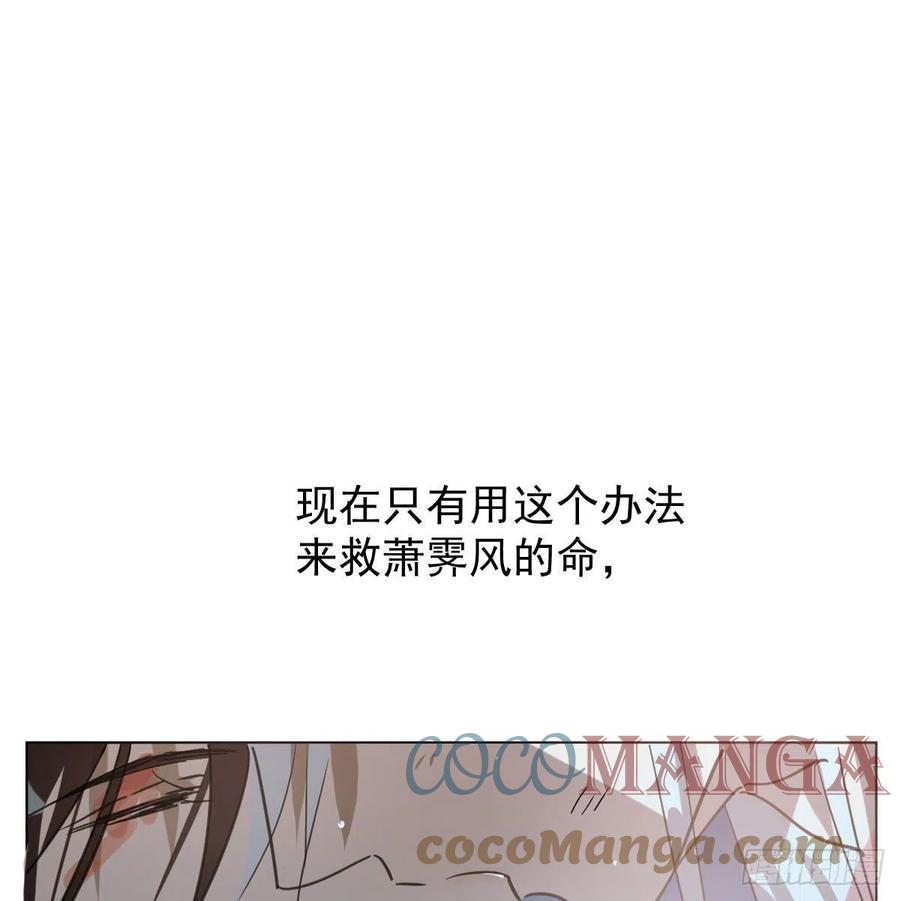 第148话 呜呜玄月9
