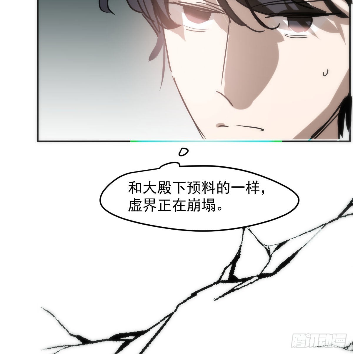 第193话 喜怒哀乐10