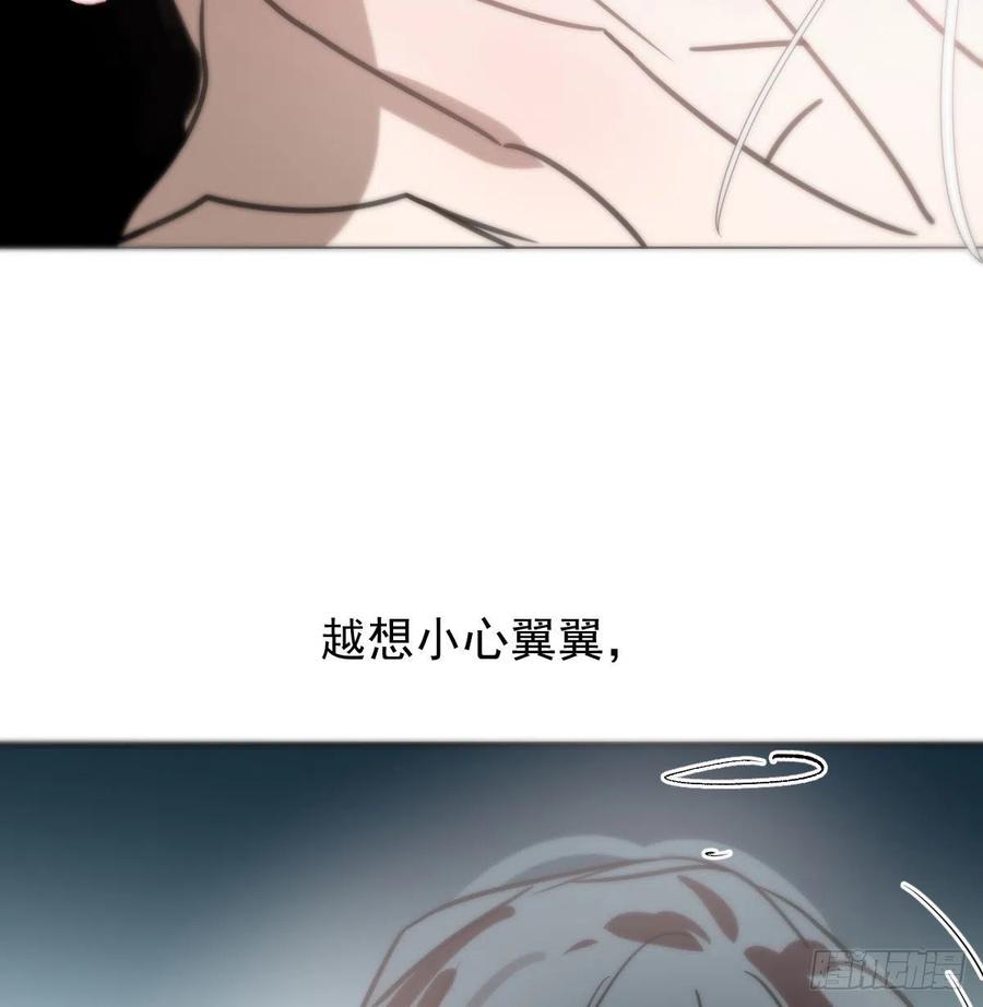 第167话 难以控制44