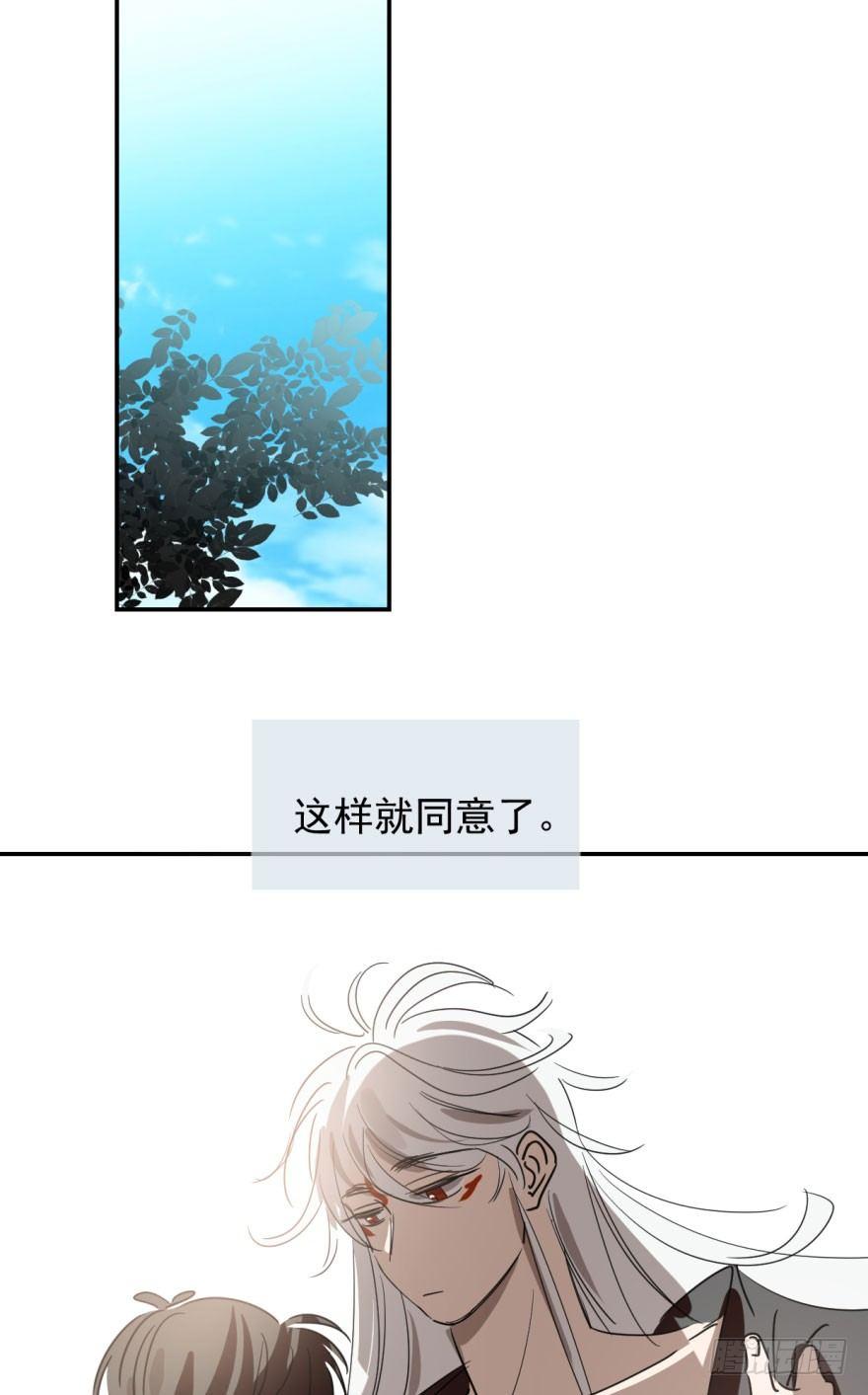 第二十二话 梦魇缠绕28