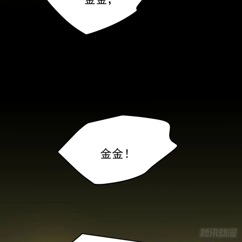 第115话 心上人啊9