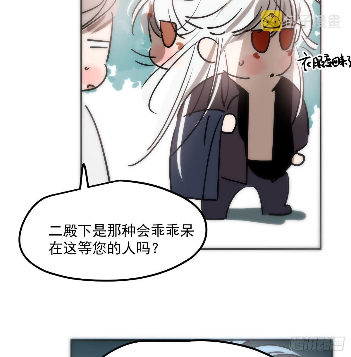 第207话 湖底地宫43