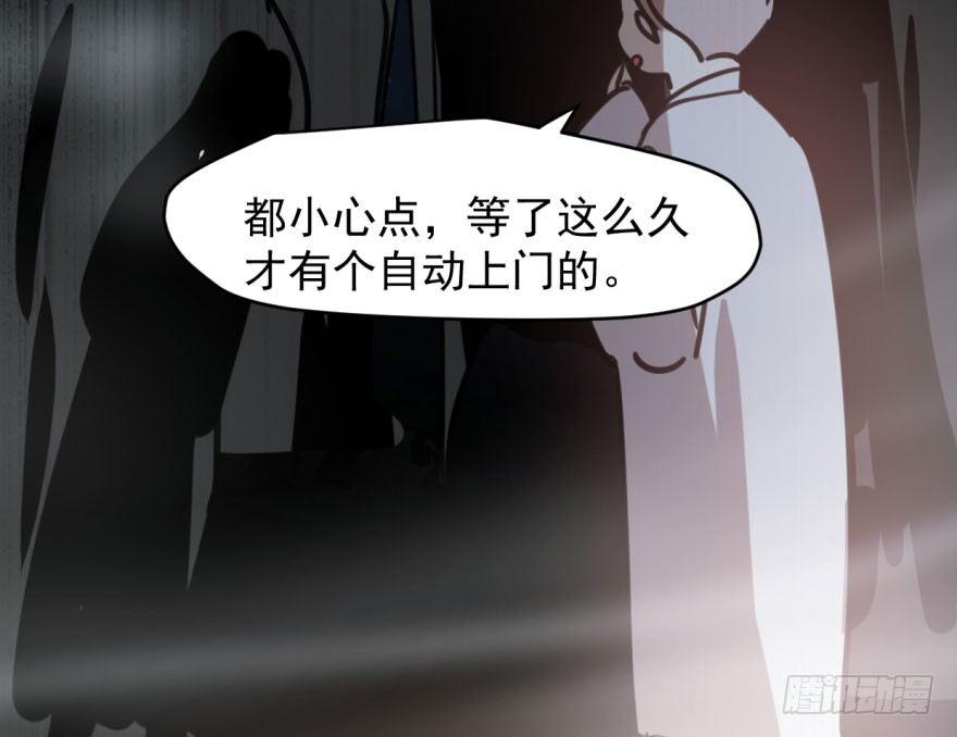 第六十四话 碧落黄泉45