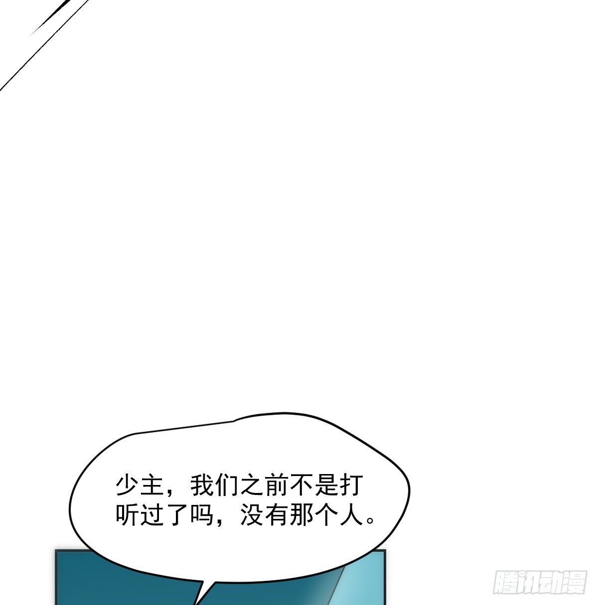 第213话 抱抱23