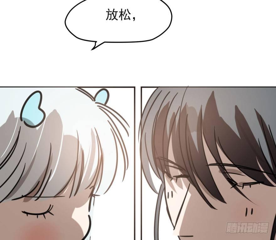 第五十话 一下子就变大了8