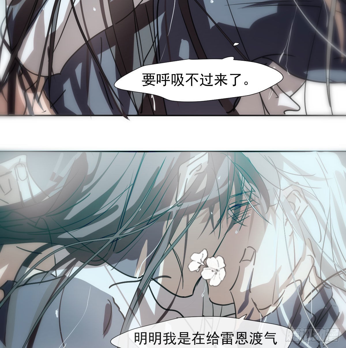第194话 以退为进39