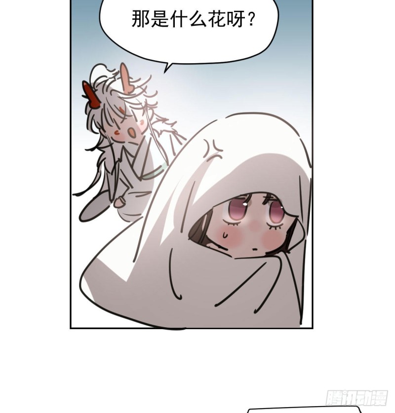 第112话 都是傻子14