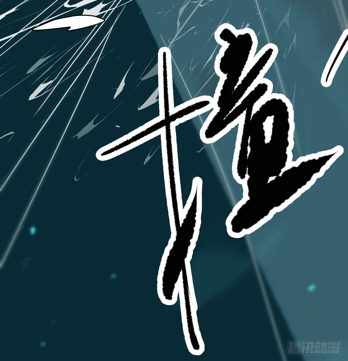 第214话 我才不要27