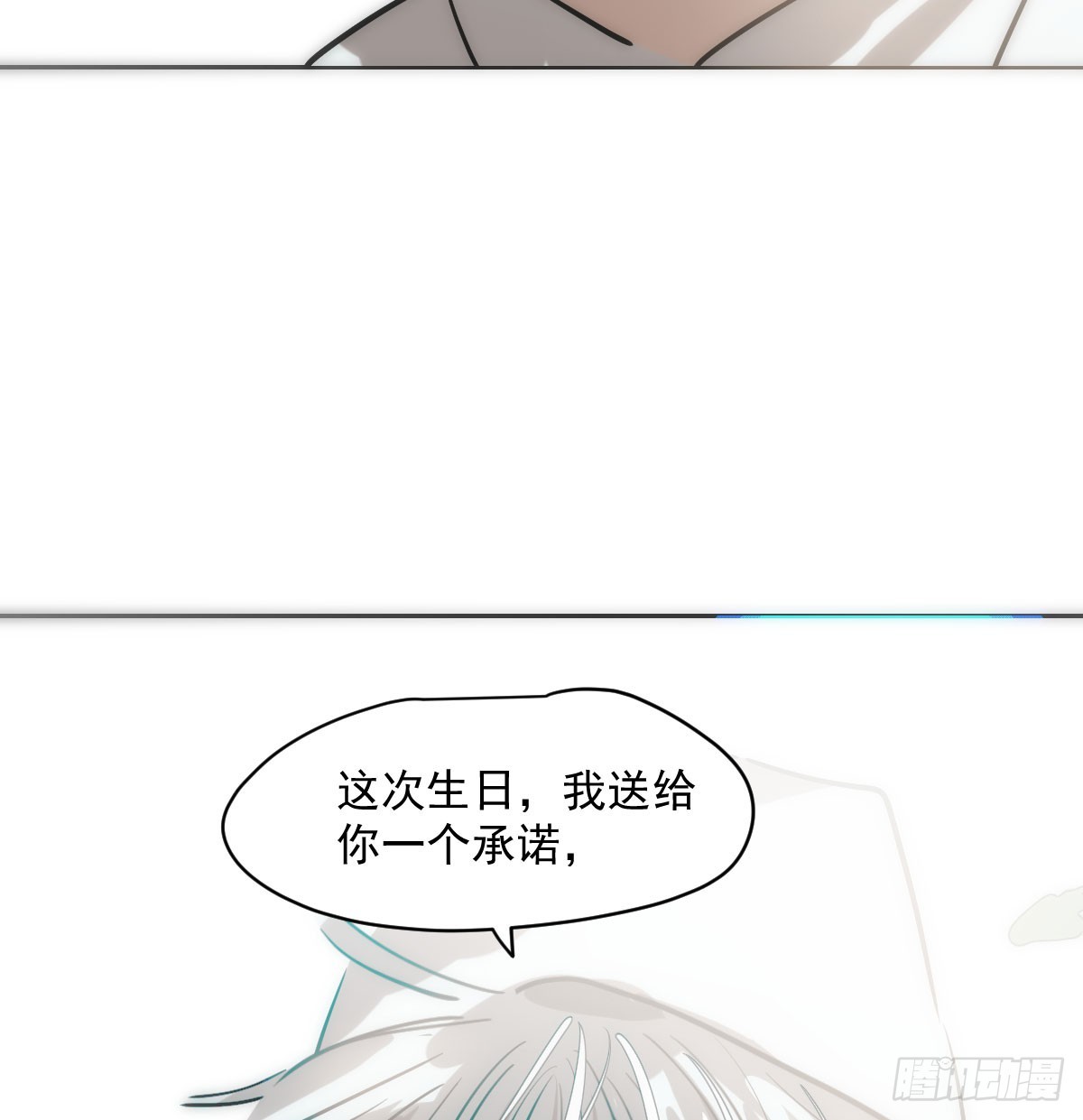 第212话 还会再见76