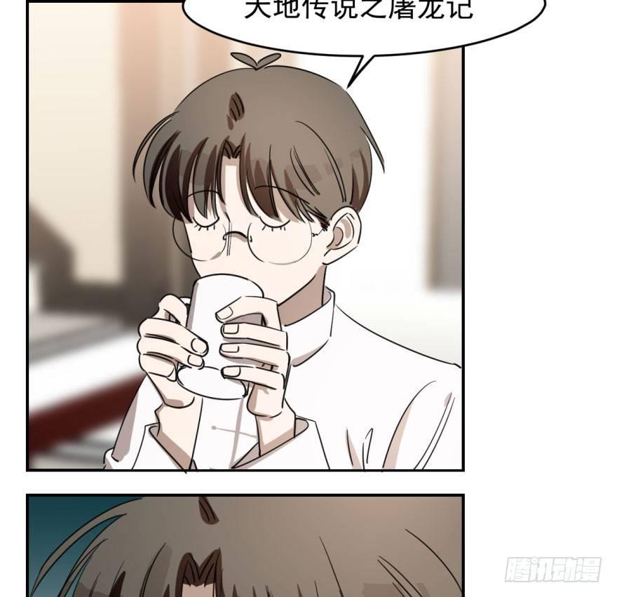 第十九话 意外发现10
