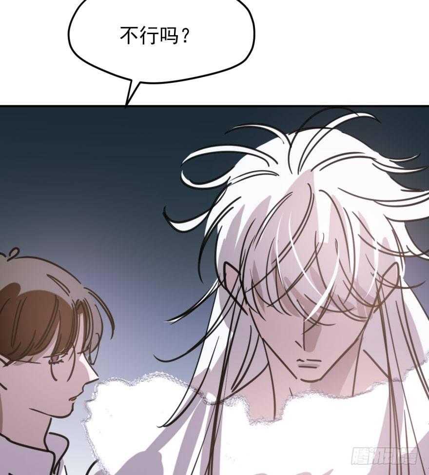 第四十七话 什么感觉20